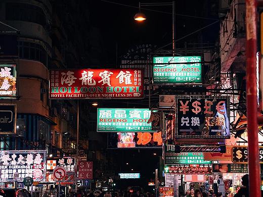 HK之旅