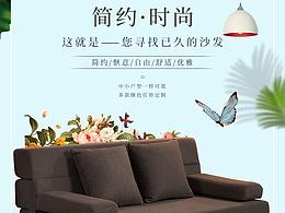 懒人沙发详情页