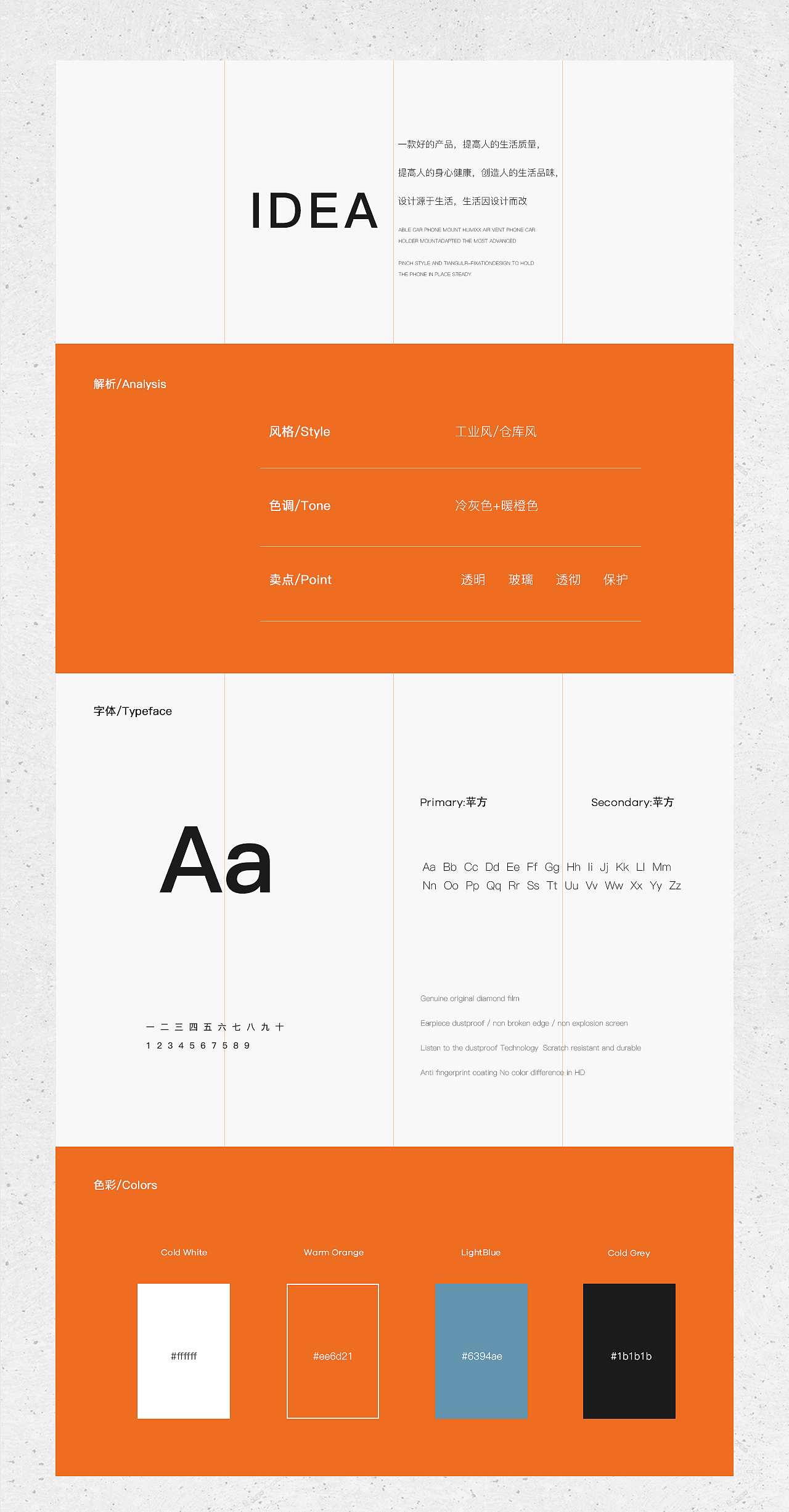 2月份详情页✖3（图ZMjQyMzE4MDc2） - 电商 - 站酷设计师林大喵Jiang原创素材 - 站酷ZCOOL