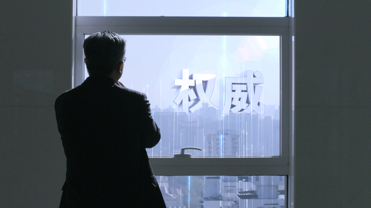 全息实景合成（图ZMTEzODAwOTQ4） - 动画/影视 - 站酷设计师茂山影视原创素材 - 站酷ZCOOL