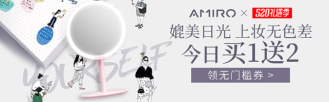 2018-2019电商钻展banner集合