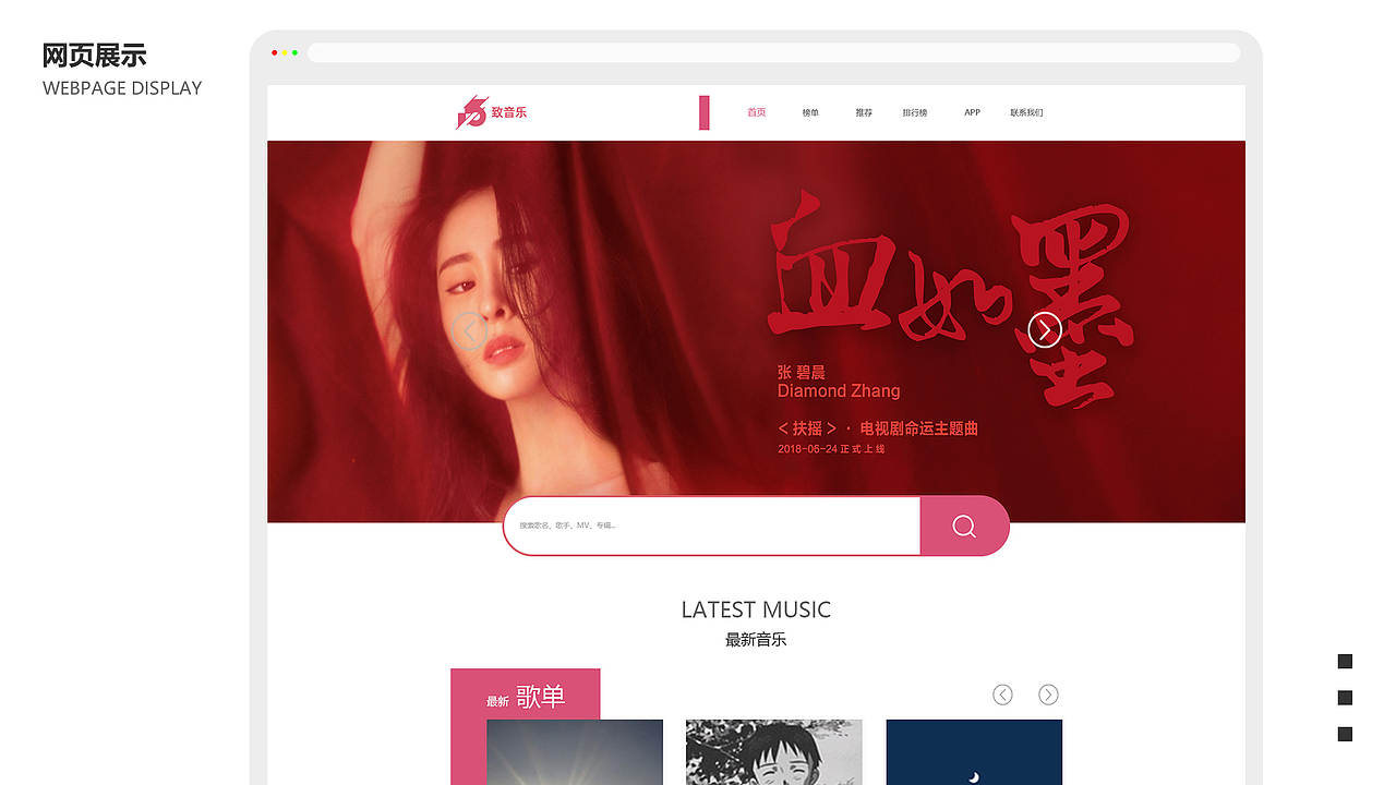 作品集展示（图ZMTk3MTIyMjgw） - 主题/皮肤 - 站酷设计师白色衬衣粉色裙原创素材 - 站酷ZCOOL