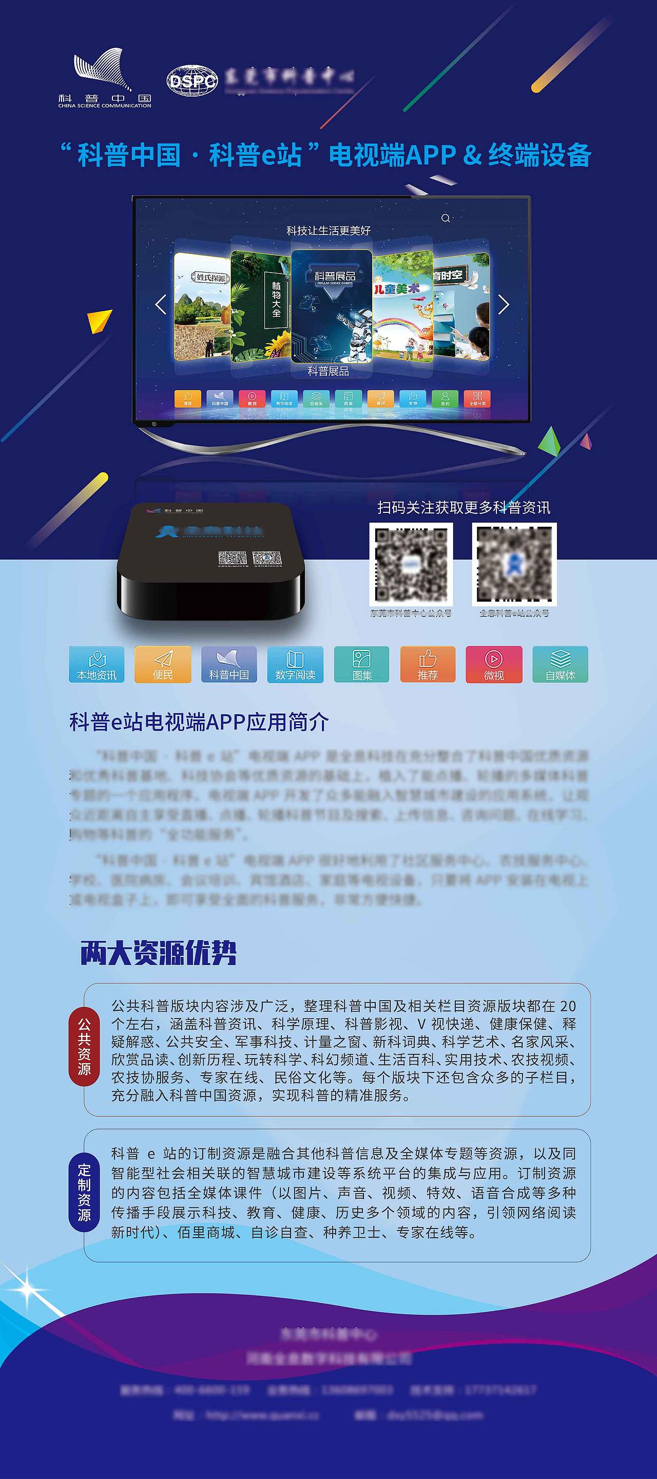 x展架 易拉宝（图ZMjAxMTE0NTE2） - 其他平面 - 站酷设计师宋大宋原创素材 - 站酷ZCOOL