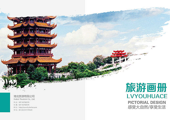 画册（图ZMjE3MzI5MzAw） - 其他平面 - 站酷设计师关山无山原创素材 - 站酷ZCOOL