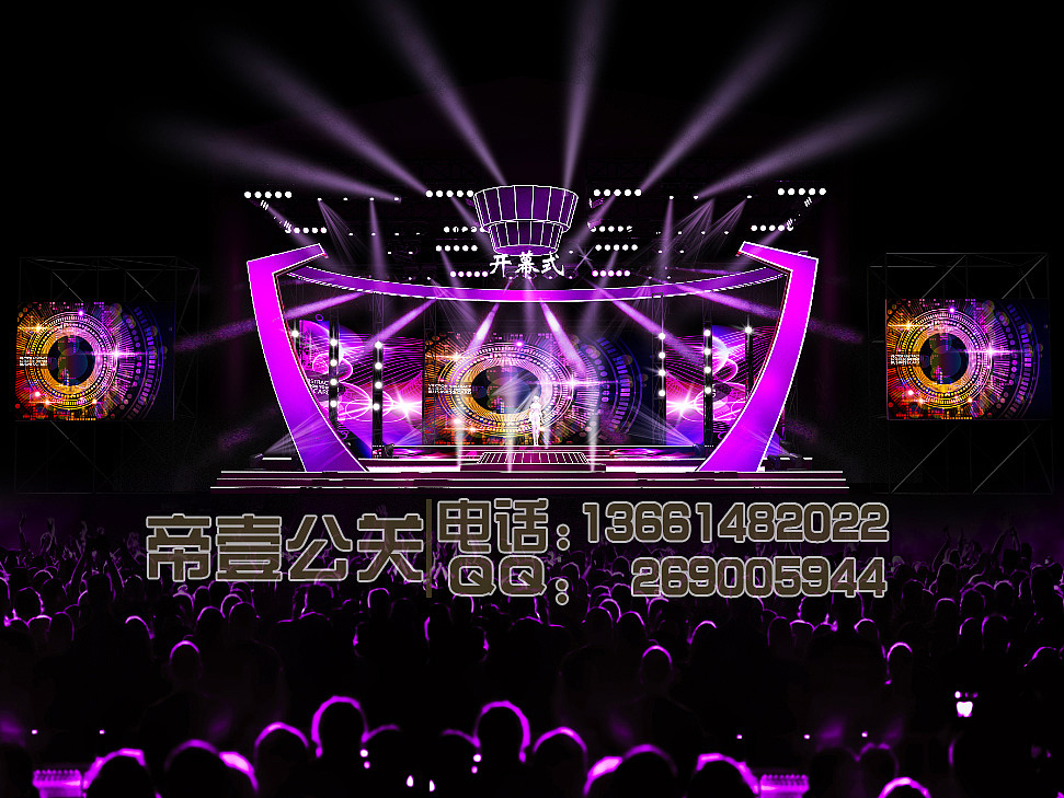 演唱会舞台（图ZMTM1MjUyMzY=） - 场景 - 站酷设计师191859341原创素材 - 站酷ZCOOL