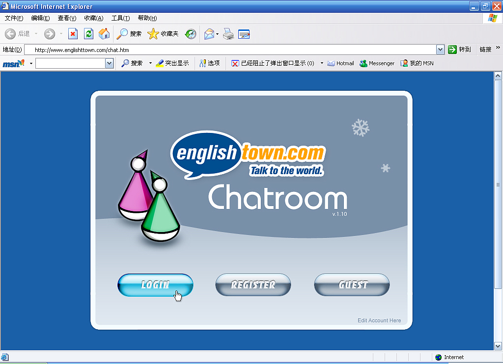 2005-2006我在英孚集团线上部门设计作品选
