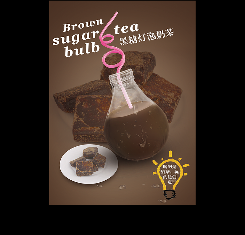 以前做的几张海报