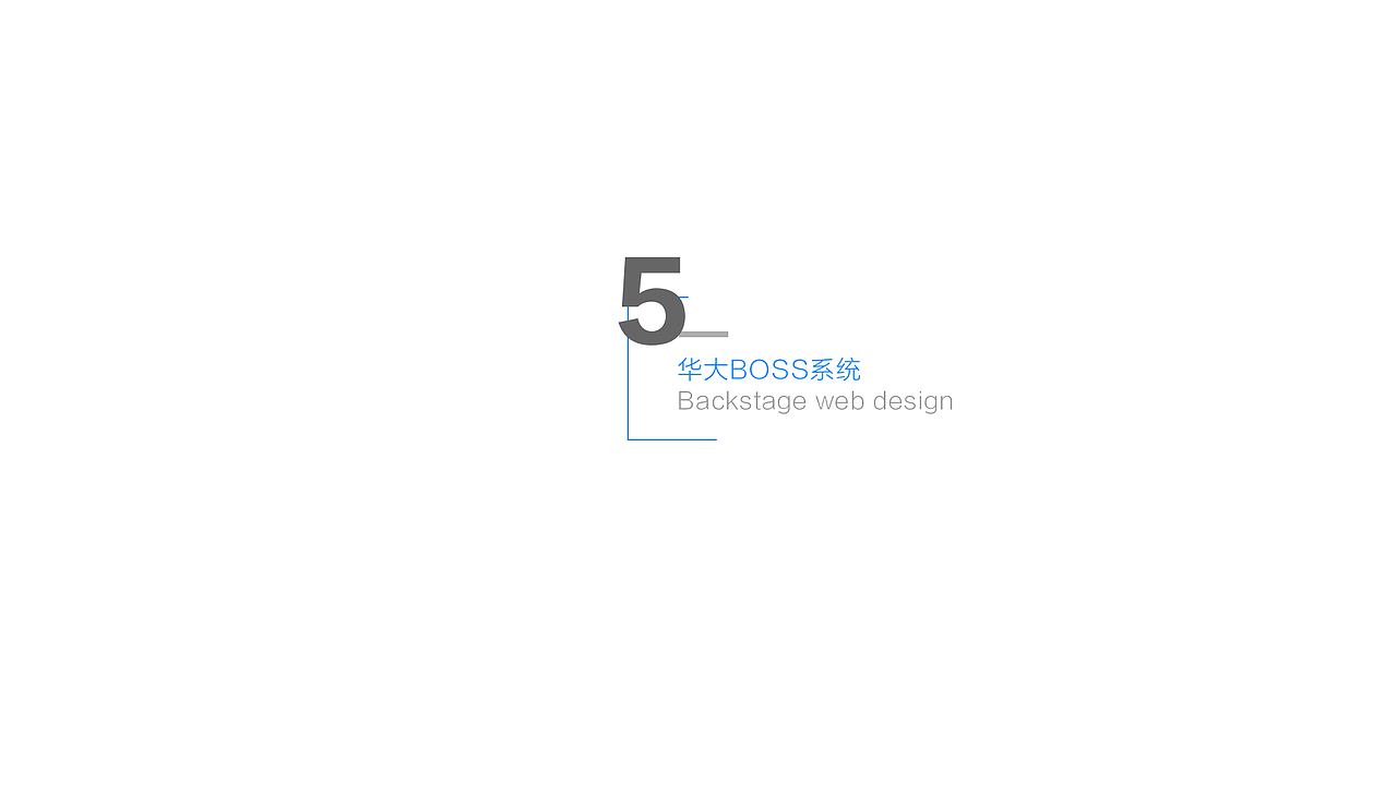 求職-中高級UI設計師（图ZNzMxNDM5Njg=） - APP界面 - 站酷设计师abbymao原创素材 - 站酷ZCOOL