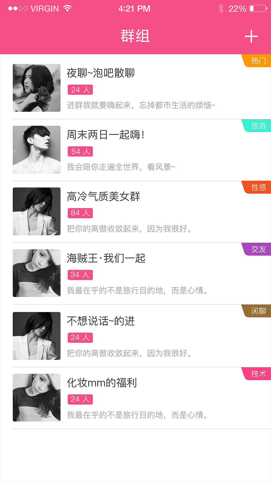 怀伴（图ZODc2MDIzNzI=） - APP界面 - 站酷设计师么失么忘原创素材 - 站酷ZCOOL