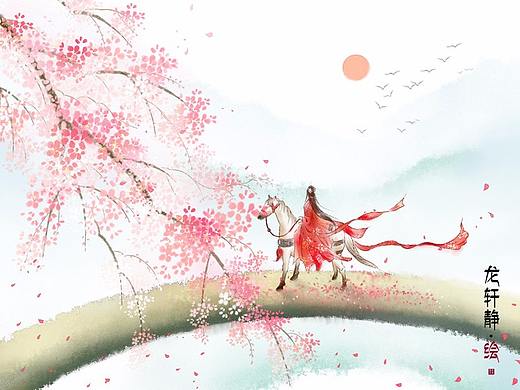 古风意境插画