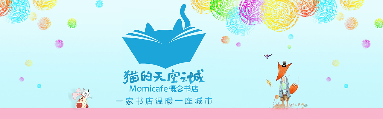 banner（图ZOTcwMTA2ODA=） - 海报 - 站酷设计师依洛壳原创素材 - 站酷ZCOOL