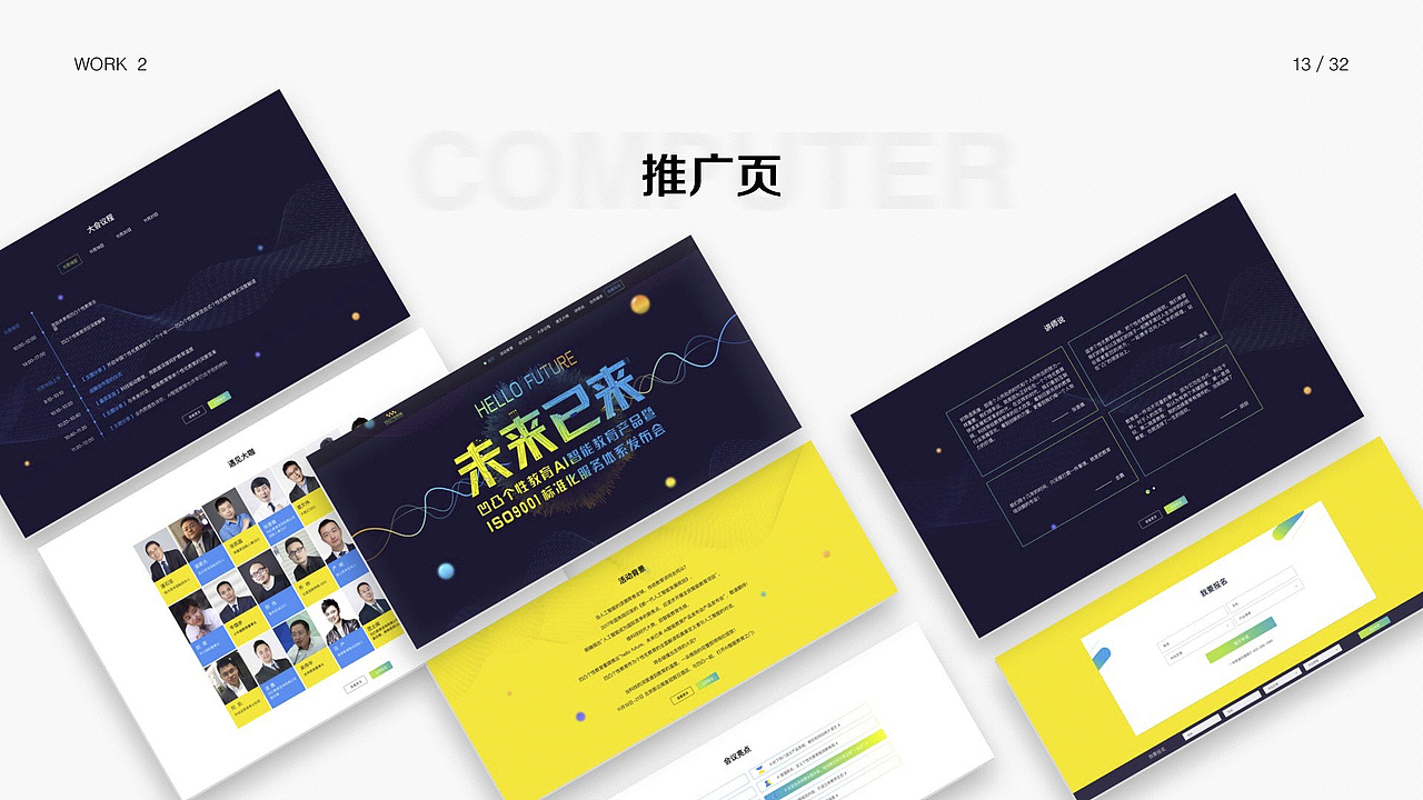 简历作品集（图ZMTE5NDczMDU2） - 其他平面 - 站酷设计师红鲤鱼绿鲤鱼与徐原创素材 - 站酷ZCOOL