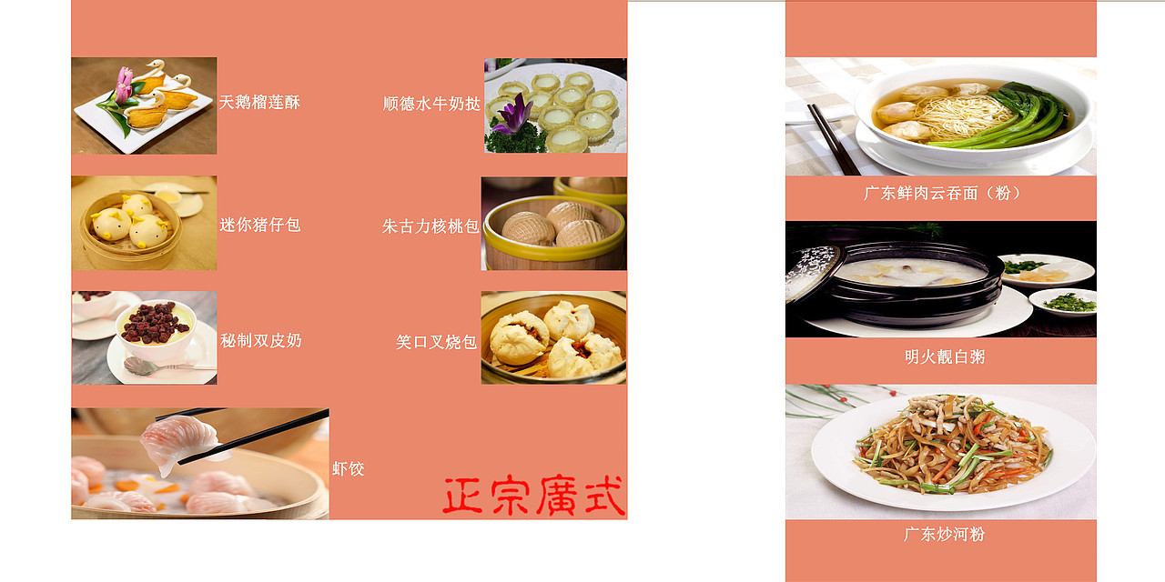 酒店宣传册（图ZMTM5Njg0MjYw） - 书籍/画册 - 站酷设计师狂躁的奔奔丶原创素材 - 站酷ZCOOL