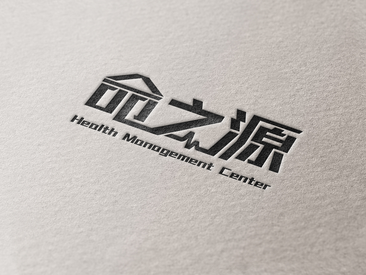 命之源（图ZMTU5NTY3NTI4） - Logo - 站酷设计师减肥中的王QQ原创素材 - 站酷ZCOOL