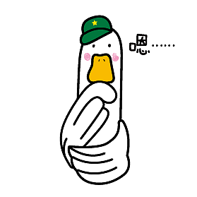 嘬鸭的贱萌日常表情包（图ZMTYwNDQ1OTU2） - 网络表情 - 站酷设计师请叫我阿呆原创素材 - 站酷ZCOOL