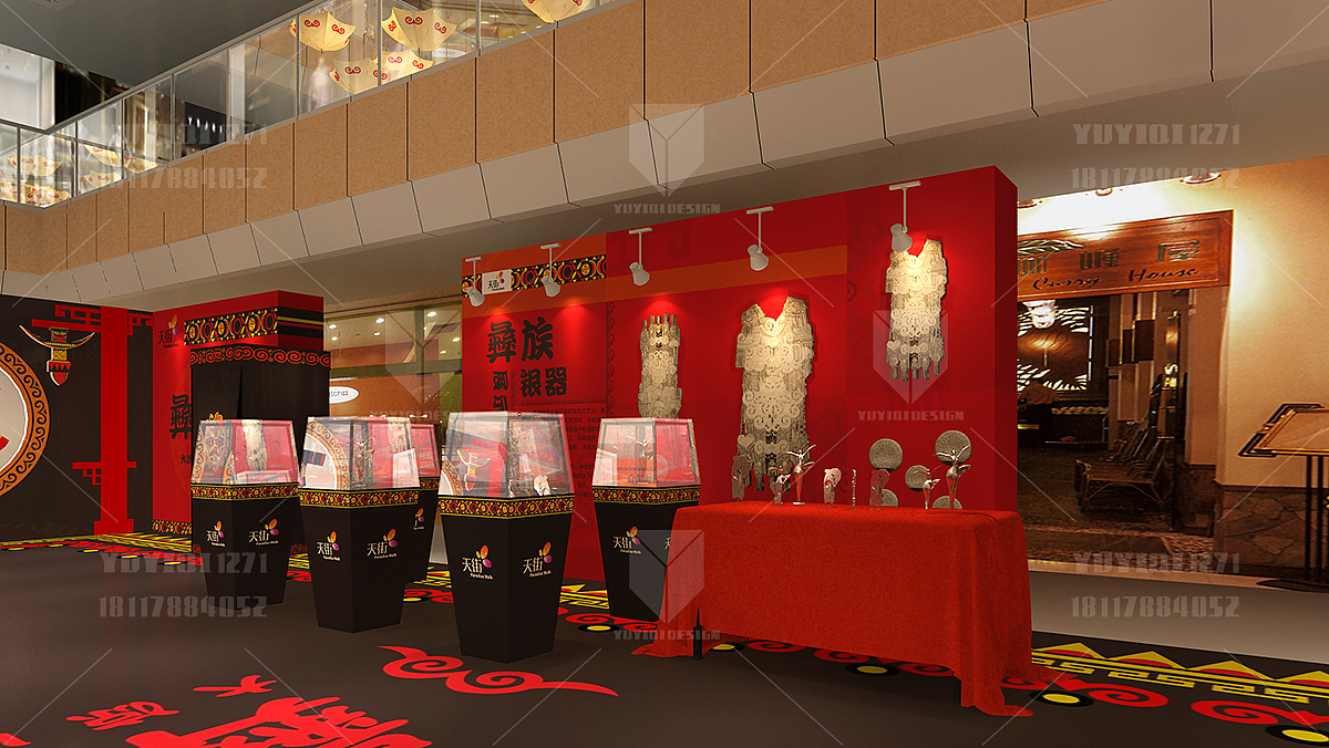 龙湖天街大凉山彝族非遗民俗展（图ZMjIxNDM0Njcy） - 展陈设计 - 站酷设计师余一期活动设计原创素材 - 站酷ZCOOL