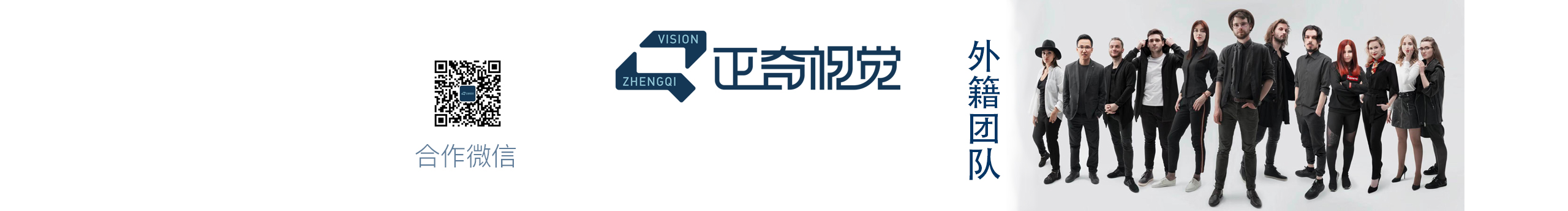 正奇视觉的个人主页（封面预览） - 主页封面设置 - 站酷设计师正奇视觉原创素材 - 站酷ZCOOL