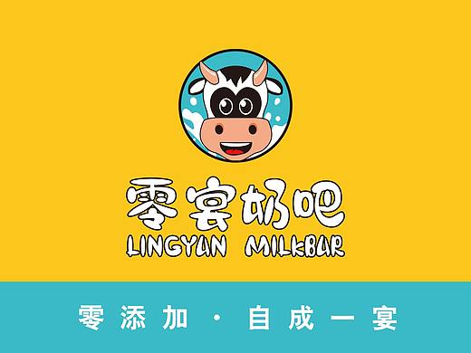饮品品牌VI