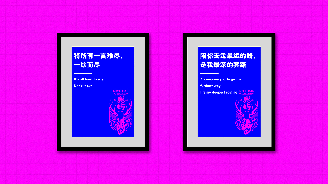 鹿屿酒吧（图ZMTQ3MjM0NDQ0） - 品牌 - 站酷设计师FX_VAMPIRE原创素材 - 站酷ZCOOL