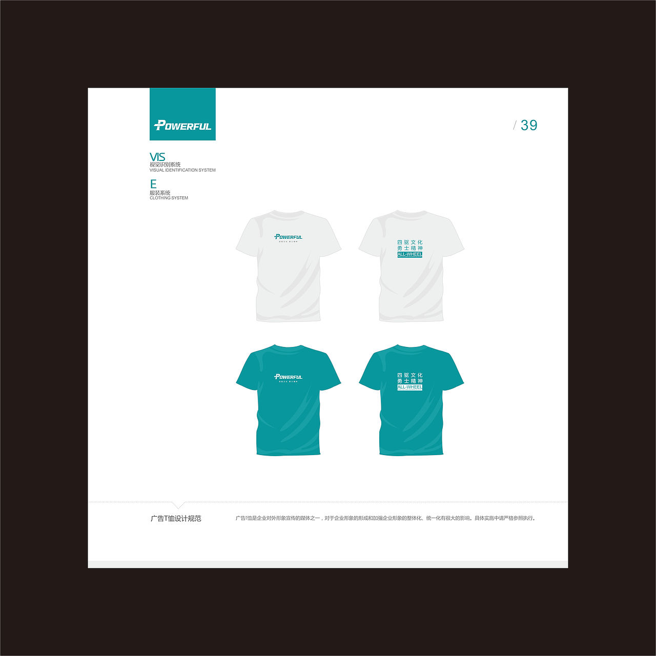 VIS（图ZMTYxMzE0OTcy） - 品牌 - 站酷设计师动首原创素材 - 站酷ZCOOL