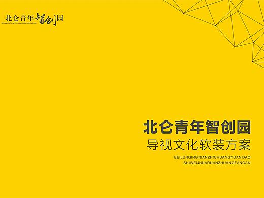 凤凰城标识设计