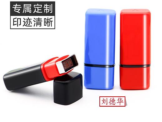 办公用品/商用专用章/印章