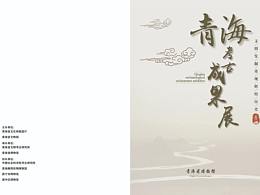 博物馆
