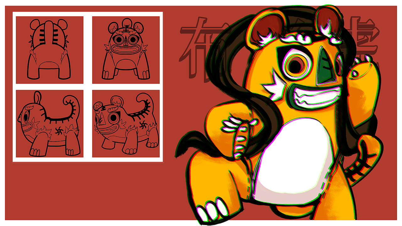 【虎年拜年动画】以布老虎为灵感创作的拜年视频