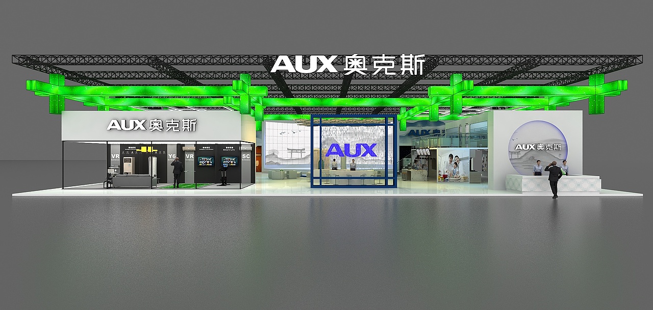 AUX奥克斯展台