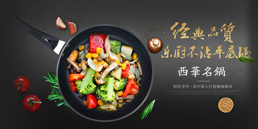 banner 合集
