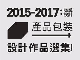 老字号