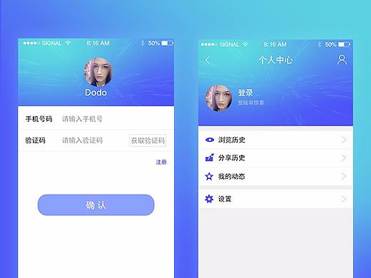 sdk（个人主页-ZMjc1NzUwMjg=） - APP界面 - 站酷设计师楠楠哒小世界原创素材 - 站酷ZCOOL