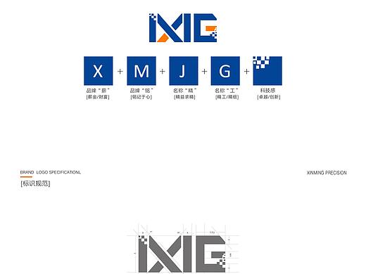 标志/LOGO设计VIS提案