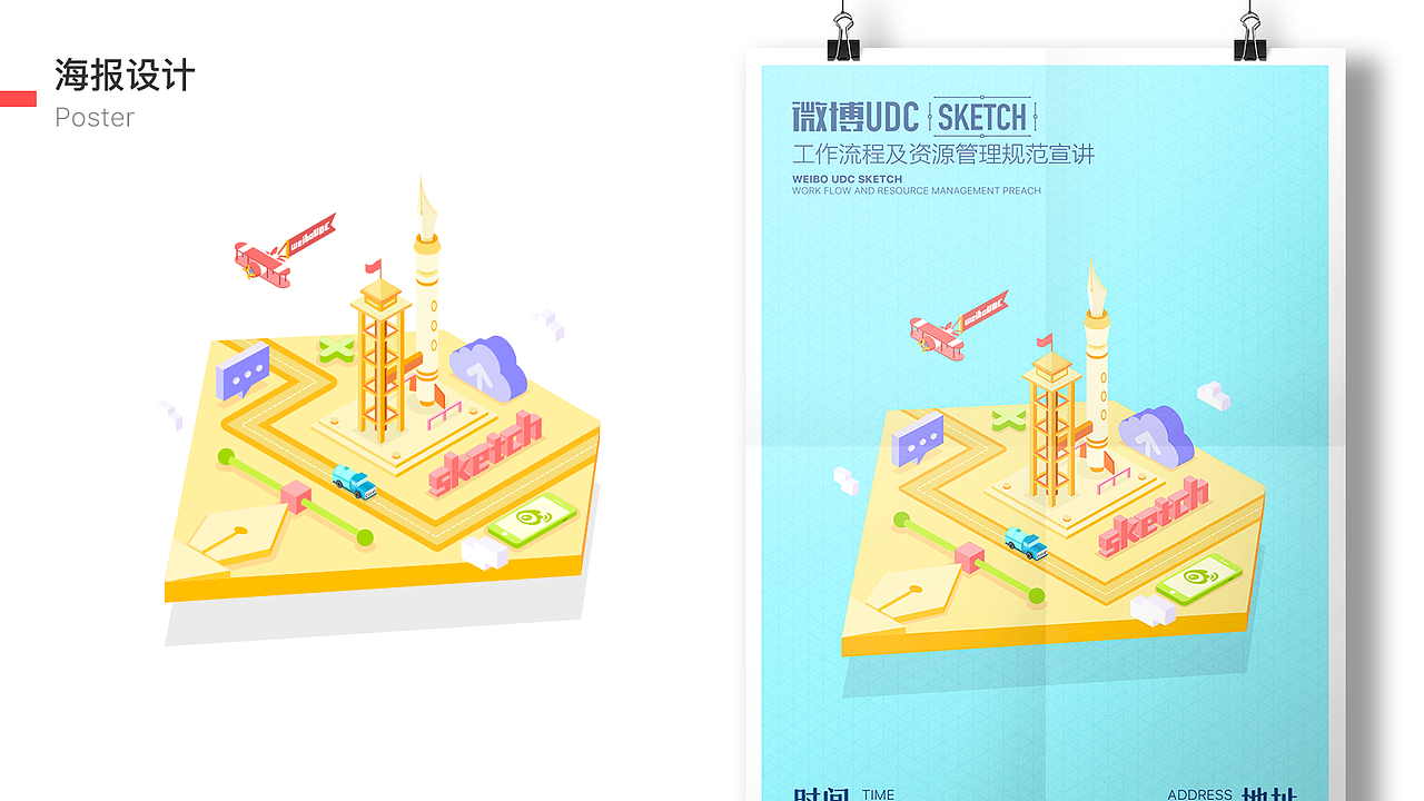 2016作品集（图ZNjkzNjQ5MTI=） - APP界面 - 站酷设计师小小小蝈原创素材 - 站酷ZCOOL