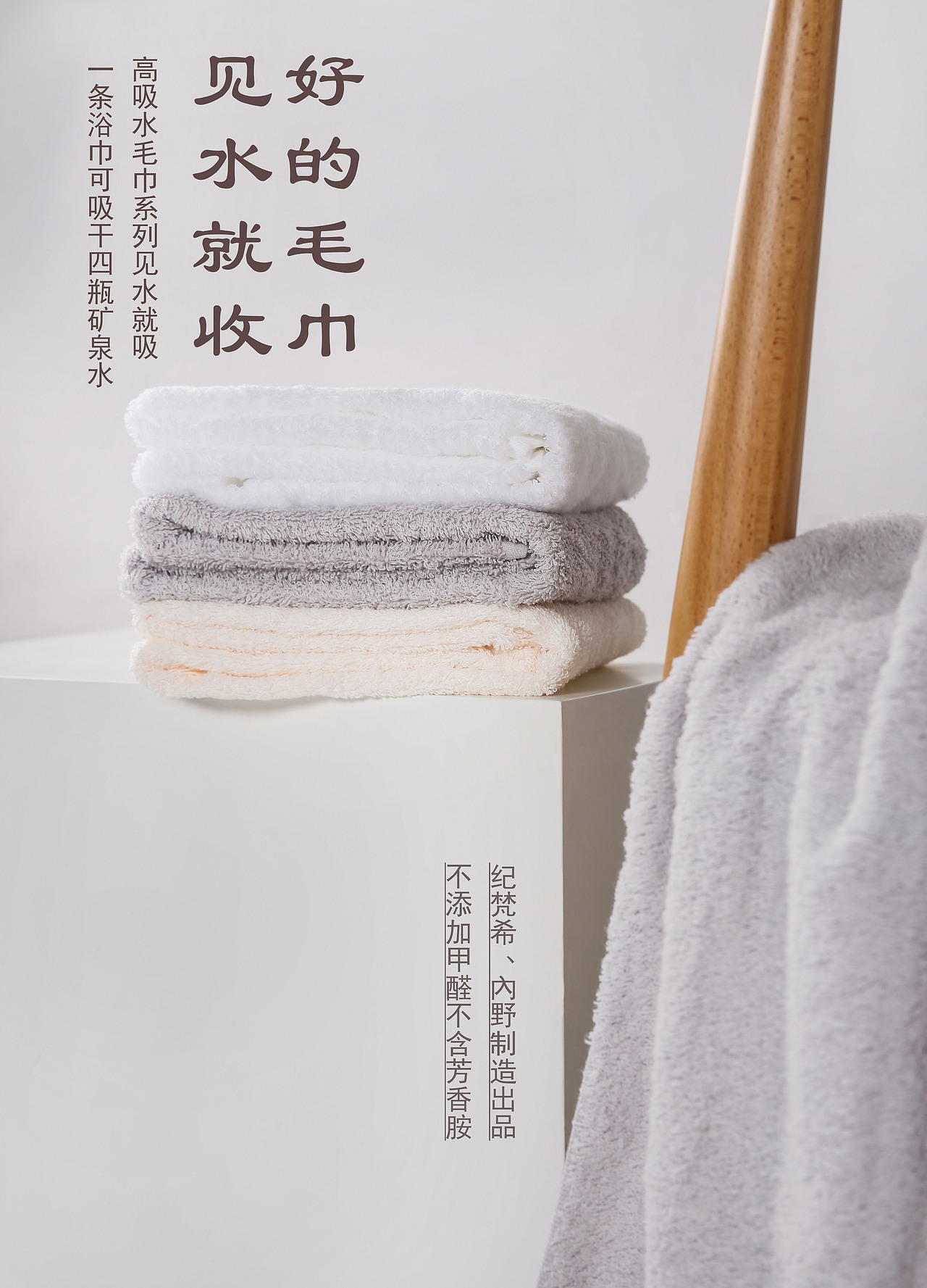 纪梵希 内野制造出品—— 毛巾（图ZMTYzMDA1NTk2） - 产品摄影 - 站酷设计师小金鱼看电视原创素材 - 站酷ZCOOL