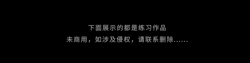 补发-2020年的设计作品