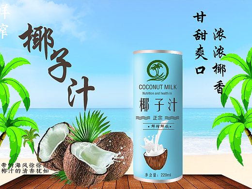 海报