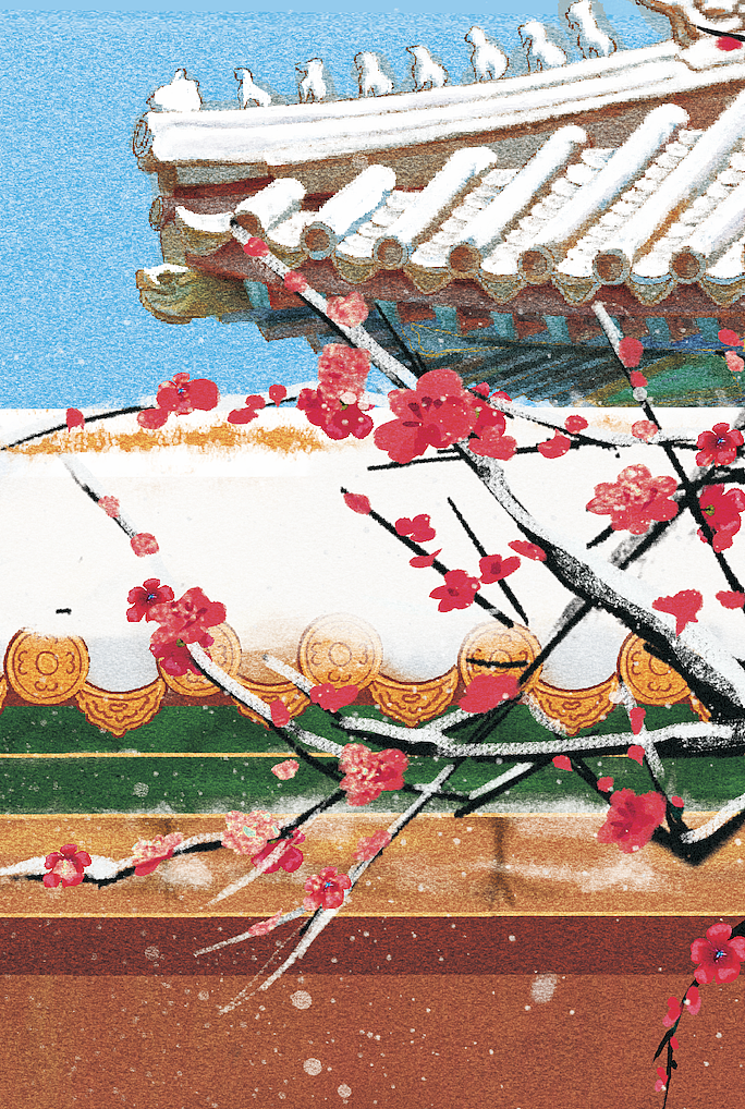 冬天故宫里的小格格