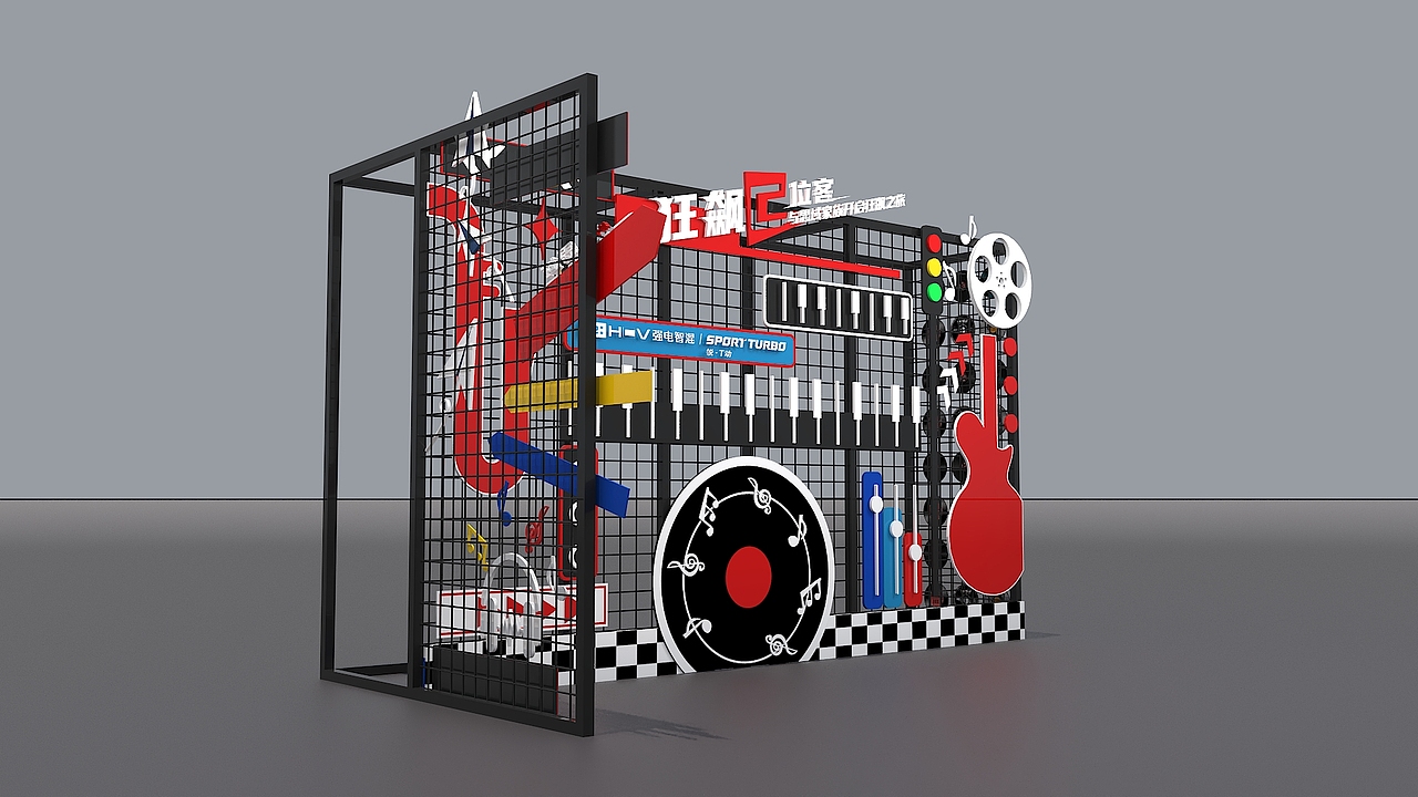 打卡点舞台美陈