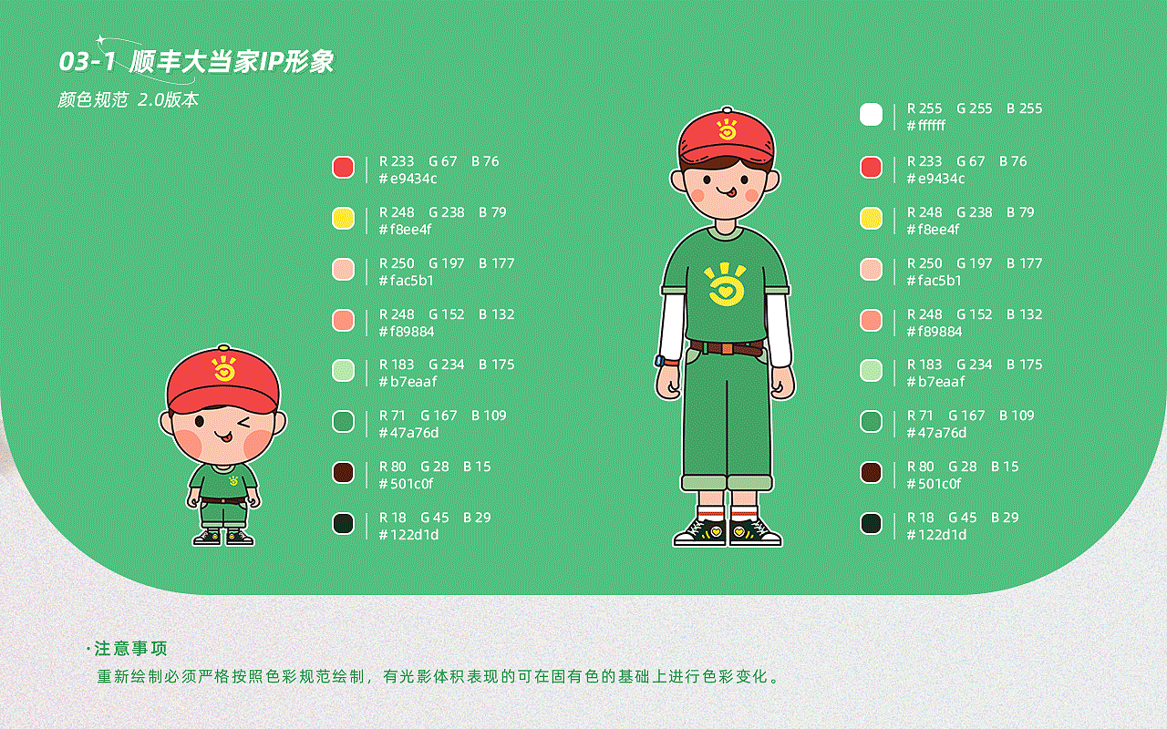 2023 个人作品集