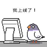 『不鸽了』像素表情包（图ZNjM4OTcxNjQ=） - 网络表情 - 站酷设计师erichskua原创素材 - 站酷ZCOOL