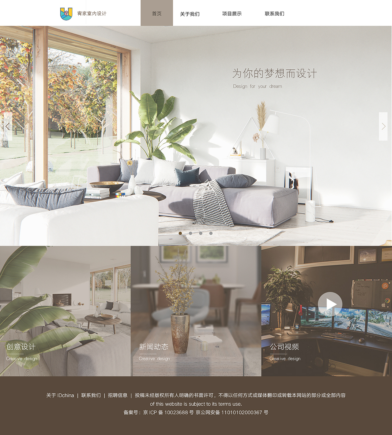 网页（图ZMTUyNTUxMzQ0） - 品牌 - 站酷设计师鸽是鸽子的鸽原创素材 - 站酷ZCOOL