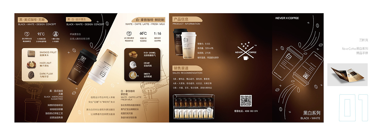 2018-2020 简历/作品集