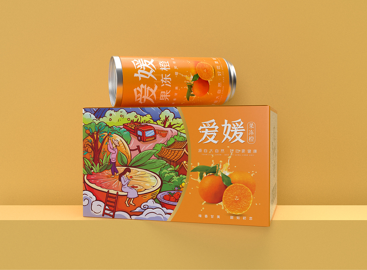 果冻橙包装设计方案