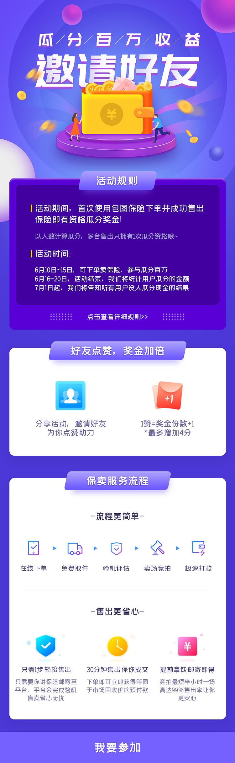 h5小练习（图ZMTcxNjc3NDYw） - 其他UI - 站酷设计师冇达原创素材 - 站酷ZCOOL