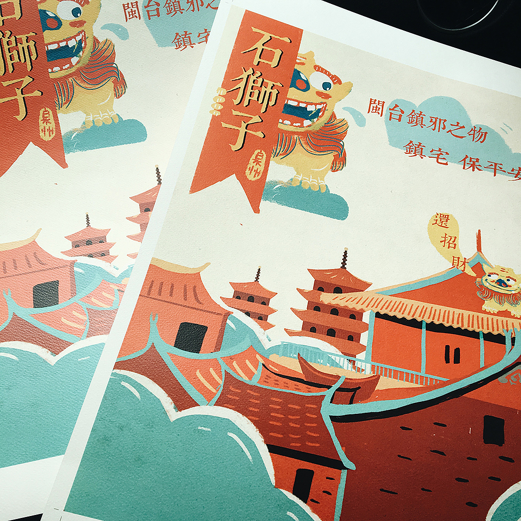 老西街的创意市集创作海报（图ZNDkxMDAxNjQ=） - 商业插画 - 站酷设计师闹米原创素材 - 站酷ZCOOL