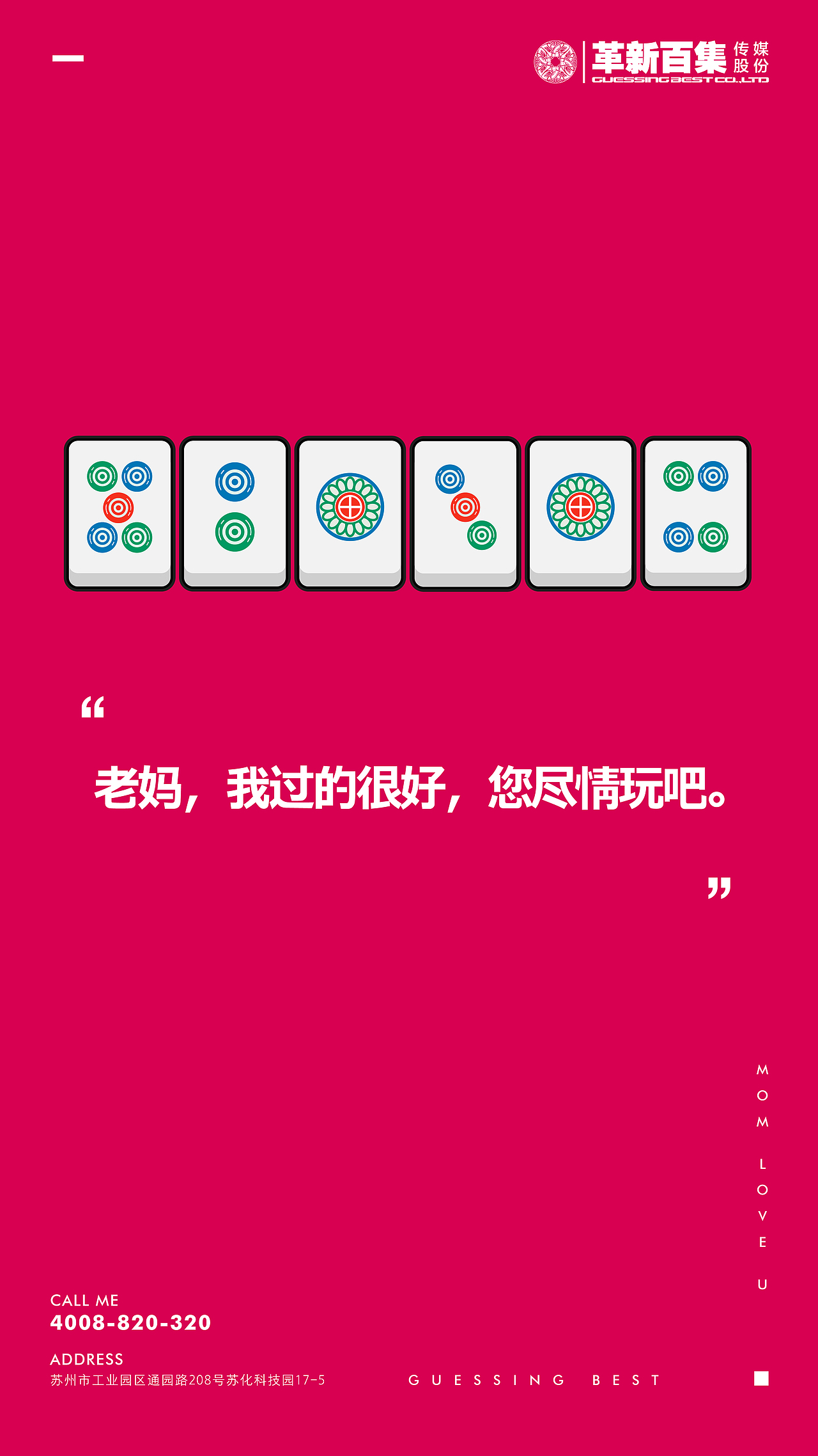 节日海报（图ZMTE5Mzc5MzQw） - 海报 - 站酷设计师王细胞原创素材 - 站酷ZCOOL