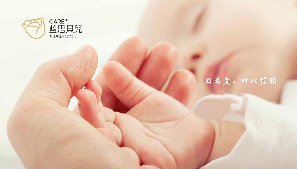 牛贝文旅##品牌设计#蓝思贝儿VI设计（图ZMTMyOTExODc2） - 品牌 - 站酷设计师牛贝文旅原创素材 - 站酷ZCOOL