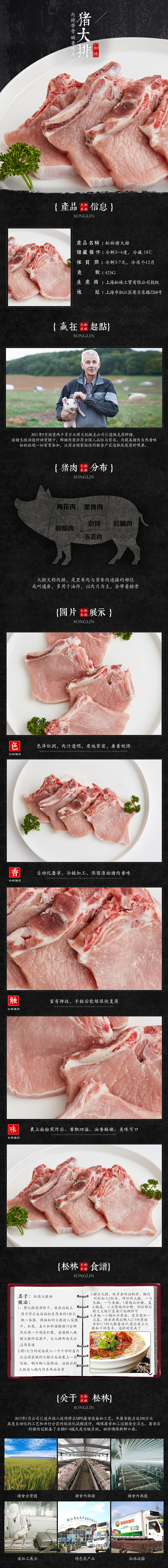 作品（图ZMTU0NTcyNDY0） - 其他平面 - 站酷设计师公子孙原创素材 - 站酷ZCOOL