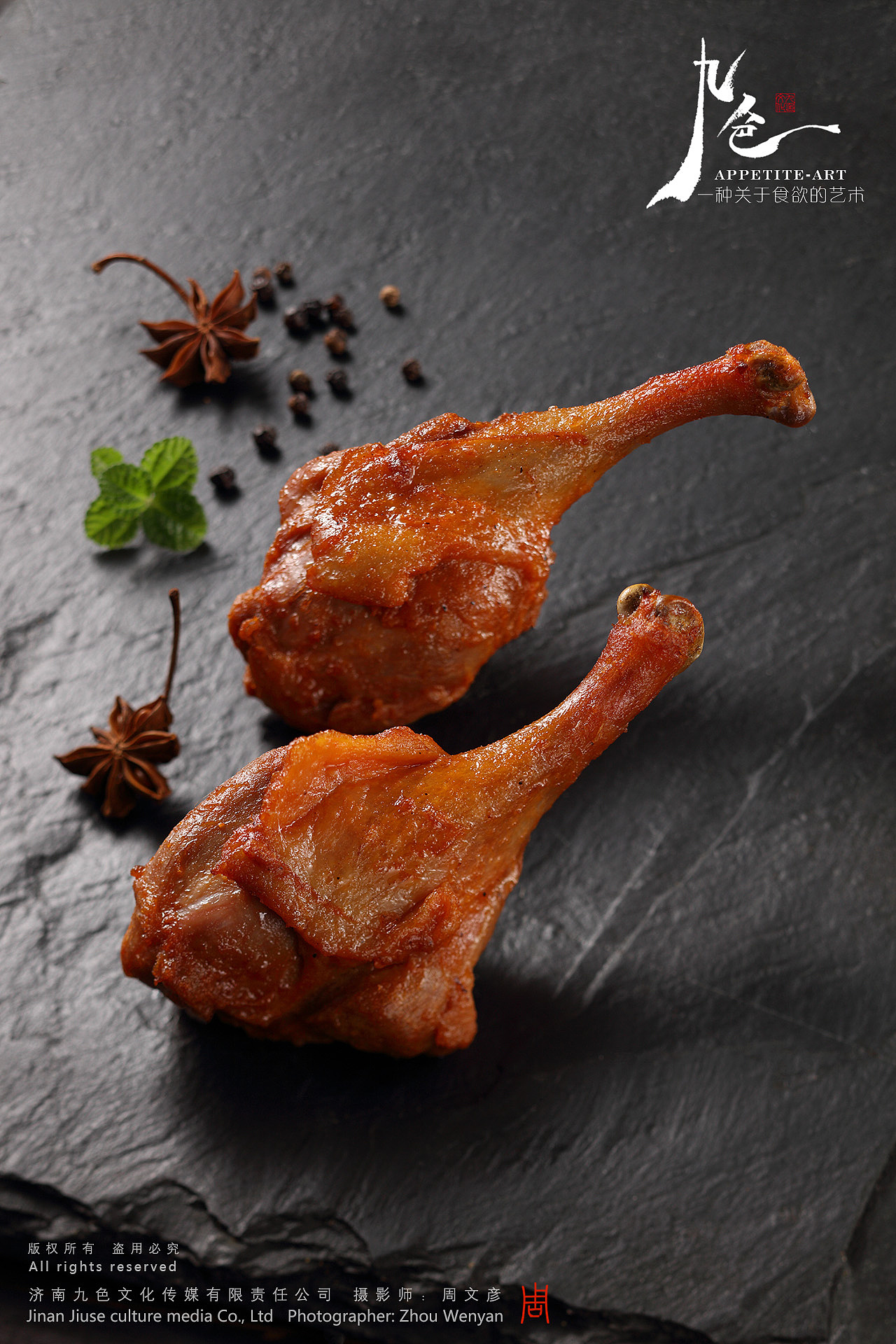 济南美食摄影-壹浪食物摄影-调理鸡肉食材拍摄